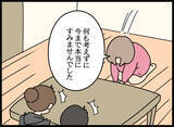 「「私も今幸せだから」謝罪を受け入れた母…そして愛華の両親は？」の画像1