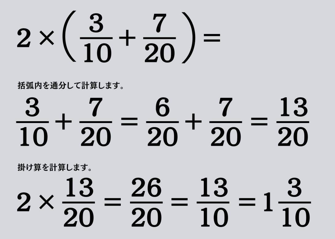 大人ならわかる？ 小学校の「算数」問題＜Vol.2227＞