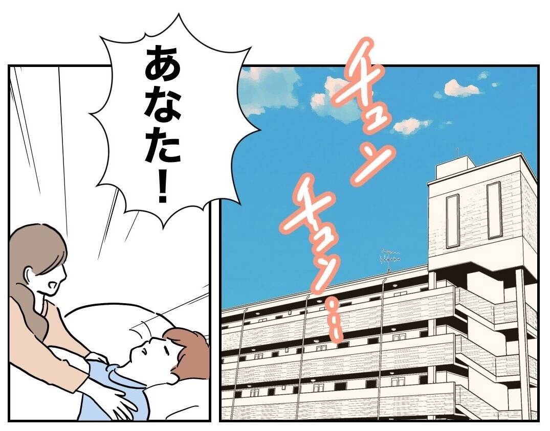 隣人からのヒント！ 夫の秘密を暴くための賢い作戦とは？