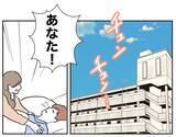 「隣人からのヒント！ 夫の秘密を暴くための賢い作戦とは？」の画像2