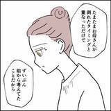 「離婚したいのは本気…心配なのは娘たちの将来」の画像1