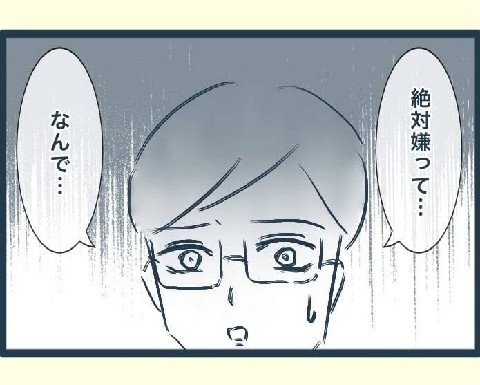 【漫画】「約束したと言われても嫌なものは嫌」兄嫁、同居を拒絶【イジワルな長男の嫁 Vol.41】