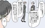 「「うちの血筋なら男の子のはずなのに」孫の性別まで嫁のせい？ 非常識な義母の主張に怒りが爆発！【漫画】」の画像7