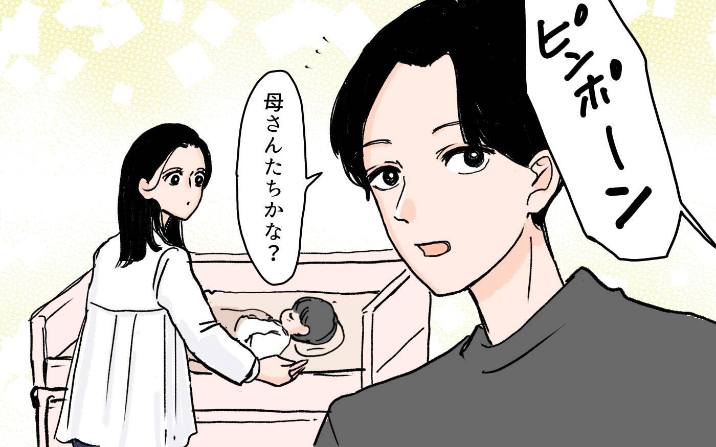 「うちの血筋なら男の子のはずなのに」孫の性別まで嫁のせい？ 非常識な義母の主張に怒りが爆発！【漫画】
