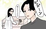 「「うちの血筋なら男の子のはずなのに」孫の性別まで嫁のせい？ 非常識な義母の主張に怒りが爆発！【漫画】」の画像12