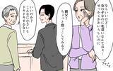 「「うちの血筋なら男の子のはずなのに」孫の性別まで嫁のせい？ 非常識な義母の主張に怒りが爆発！【漫画】」の画像18