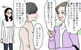 「「うちの血筋なら男の子のはずなのに」孫の性別まで嫁のせい？ 非常識な義母の主張に怒りが爆発！【漫画】」の画像13