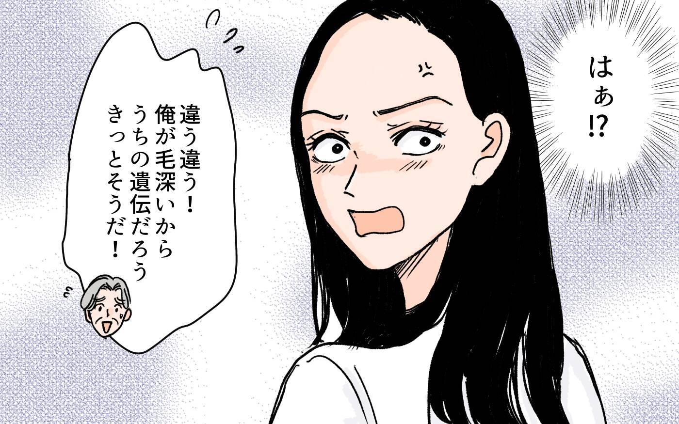 「うちの血筋なら男の子のはずなのに」孫の性別まで嫁のせい？ 非常識な義母の主張に怒りが爆発！【漫画】