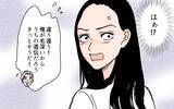 「「うちの血筋なら男の子のはずなのに」孫の性別まで嫁のせい？ 非常識な義母の主張に怒りが爆発！【漫画】」の画像16
