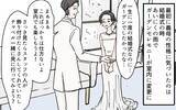 「「うちの血筋なら男の子のはずなのに」孫の性別まで嫁のせい？ 非常識な義母の主張に怒りが爆発！【漫画】」の画像6