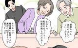 「「うちの血筋なら男の子のはずなのに」孫の性別まで嫁のせい？ 非常識な義母の主張に怒りが爆発！【漫画】」の画像14