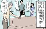 「「うちの血筋なら男の子のはずなのに」孫の性別まで嫁のせい？ 非常識な義母の主張に怒りが爆発！【漫画】」の画像1
