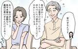 「「うちの血筋なら男の子のはずなのに」孫の性別まで嫁のせい？ 非常識な義母の主張に怒りが爆発！【漫画】」の画像3