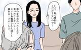 「「うちの血筋なら男の子のはずなのに」孫の性別まで嫁のせい？ 非常識な義母の主張に怒りが爆発！【漫画】」の画像10