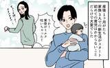 「「うちの血筋なら男の子のはずなのに」孫の性別まで嫁のせい？ 非常識な義母の主張に怒りが爆発！【漫画】」の画像20