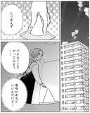 「ヒッ！ …大雨の夜、窓の外に黒い影が立っている!?」の画像1