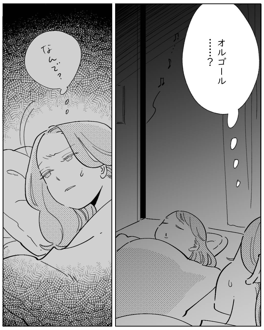 ヒッ！ …大雨の夜、窓の外に黒い影が立っている!?
