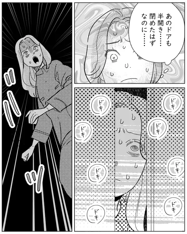 「ヒッ！ …大雨の夜、窓の外に黒い影が立っている!?」の画像
