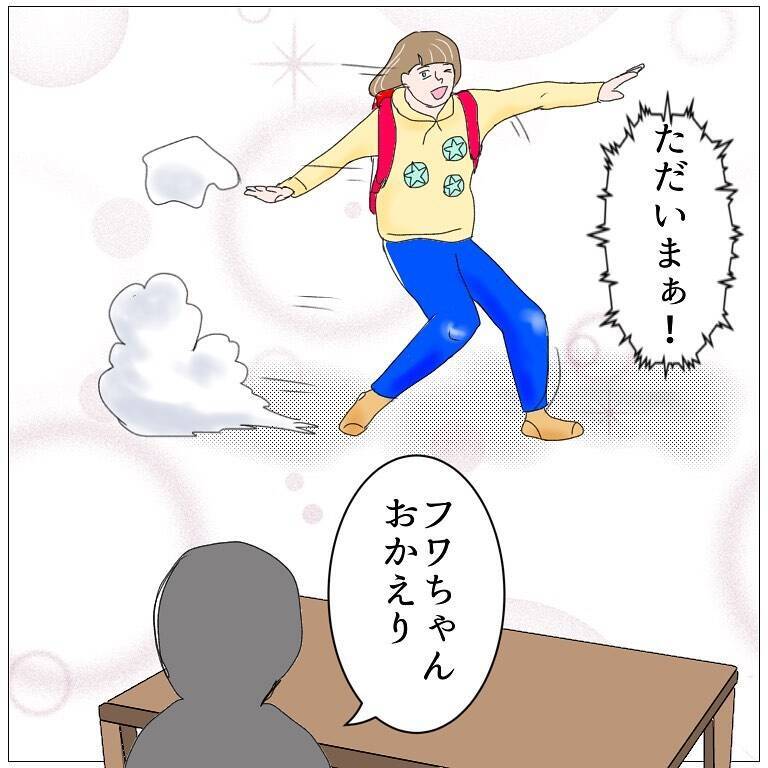 「外では気をつけていたのに…」家に忍び寄る怪しい影！ 安全なはずの自宅で起きた性被害とは【漫画】