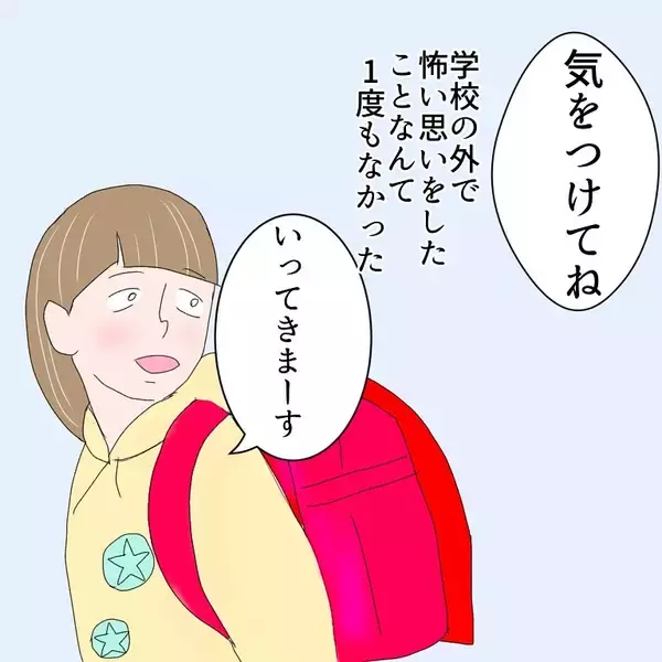 「「外では気をつけていたのに…」家に忍び寄る怪しい影！ 安全なはずの自宅で起きた性被害とは【漫画】」の画像