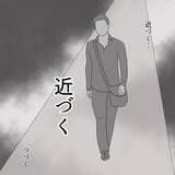 「「外では気をつけていたのに…」家に忍び寄る怪しい影！ 安全なはずの自宅で起きた性被害とは【漫画】」の画像12