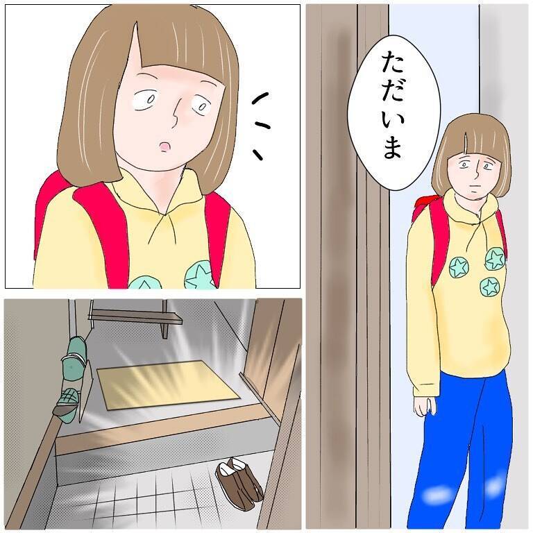 「外では気をつけていたのに…」家に忍び寄る怪しい影！ 安全なはずの自宅で起きた性被害とは【漫画】