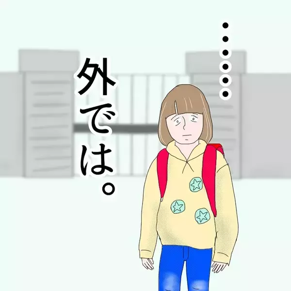 「「外では気をつけていたのに…」家に忍び寄る怪しい影！ 安全なはずの自宅で起きた性被害とは【漫画】」の画像