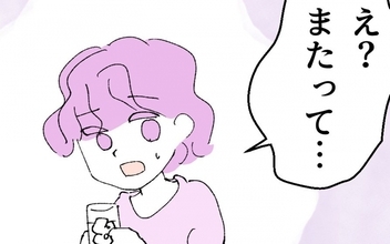 「また手を出した」ってどういう意味？ 悩みを聞くのが彼のやり口!?