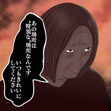 【漫画】裏山のお墓を綺麗にしなさい！もし約束を破ったら…【ホラー・人コワ体験談 Vol.86】