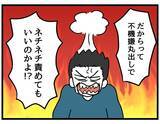 「【漫画】どっちも大爆発で激しい言い合いに【察して欲しい妻と察せない夫 Vol.15】」の画像8