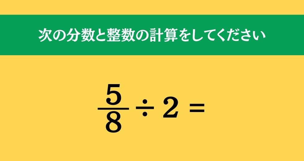 大人ならわかる？ 小学校の「算数」問題＜Vol.35＞