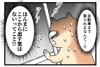 【漫画】信者が続々と集まってきた 私の自転車は撤去され…【カルト宗教に軟禁された話 Vol.47】