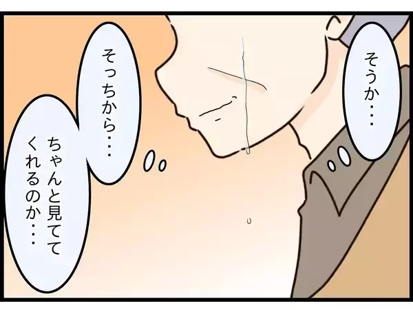 「【漫画】妻が見守っていてくれる…精一杯生きよう【今夜何食べたい？〜お父さんの日記〜 Vol.31】」の画像