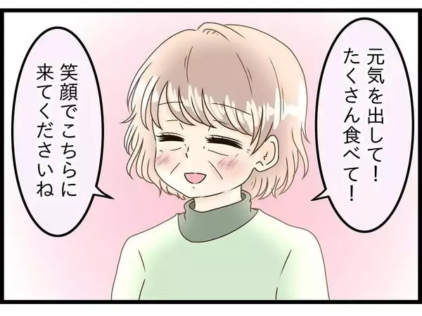 「【漫画】妻が見守っていてくれる…精一杯生きよう【今夜何食べたい？〜お父さんの日記〜 Vol.31】」の画像