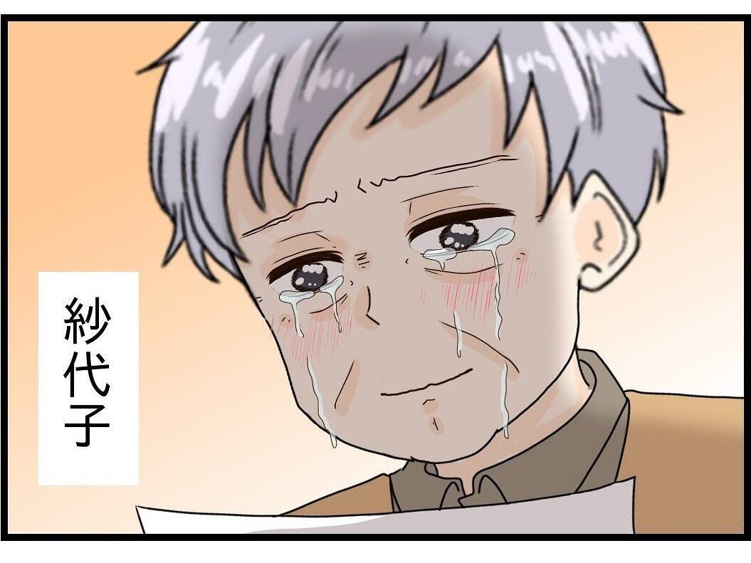 【漫画】妻が見守っていてくれる…精一杯生きよう【今夜何食べたい？〜お父さんの日記〜 Vol.31】