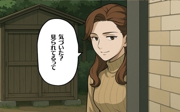 【漫画】無言で覗く義姉…気づいた？今まで見ていた理由とは…【この家では私がルールです Vol.9】