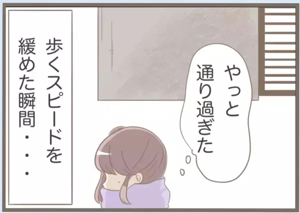 「【漫画】早く一人になって落ち着きたいと思った矢先に…【前科持ちの義母と同居 Vol.6】」の画像