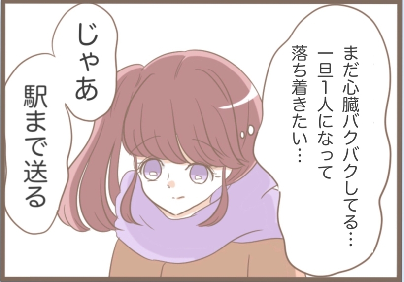 【漫画】早く一人になって落ち着きたいと思った矢先に…【前科持ちの義母と同居 Vol.6】