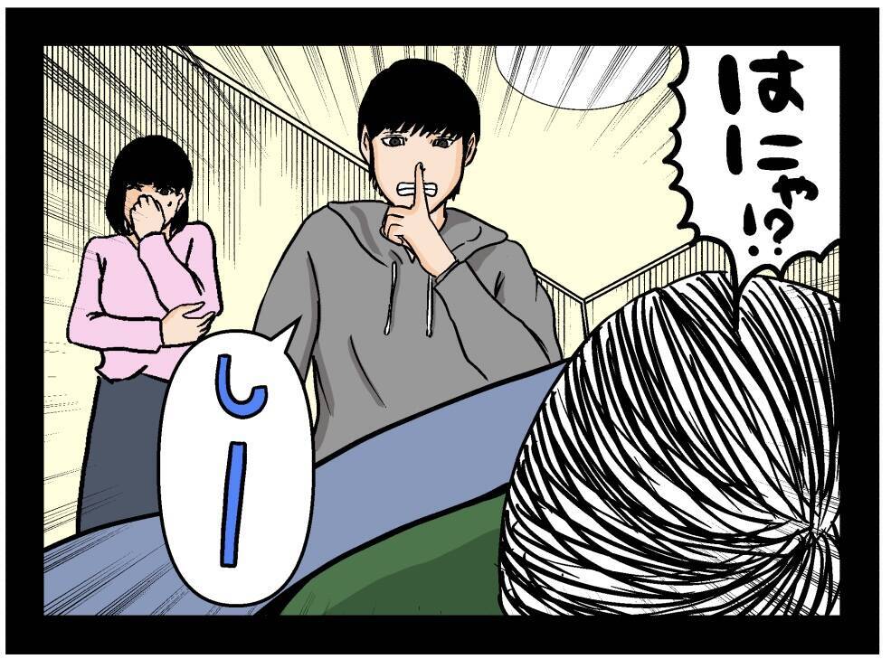 【漫画】「映ってましたよ」兄に鎌をかけると引っかかった！【母の再婚はヤバイモンスター Vol.47】