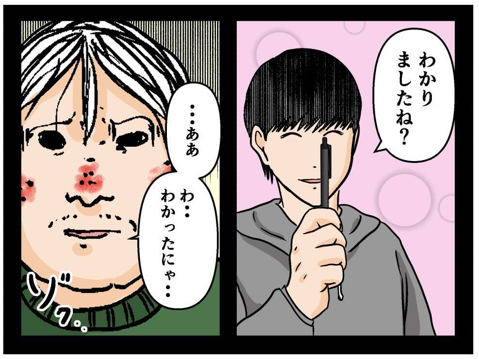 【漫画】「映ってましたよ」兄に鎌をかけると引っかかった！【母の再婚はヤバイモンスター Vol.47】