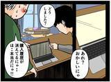 「【漫画】「映ってましたよ」兄に鎌をかけると引っかかった！【母の再婚はヤバイモンスター Vol.47】」の画像5