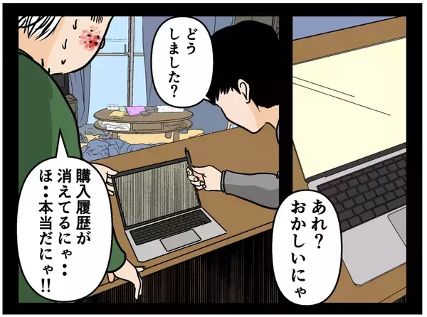 「【漫画】「映ってましたよ」兄に鎌をかけると引っかかった！【母の再婚はヤバイモンスター Vol.47】」の画像