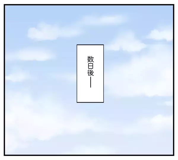 「【漫画】「復讐がまもなく終わる」と報告すると親友が目覚めた【復讐のために略奪婚した私 Vol.42】」の画像