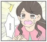 「【漫画】「復讐がまもなく終わる」と報告すると親友が目覚めた【復讐のために略奪婚した私 Vol.42】」の画像7