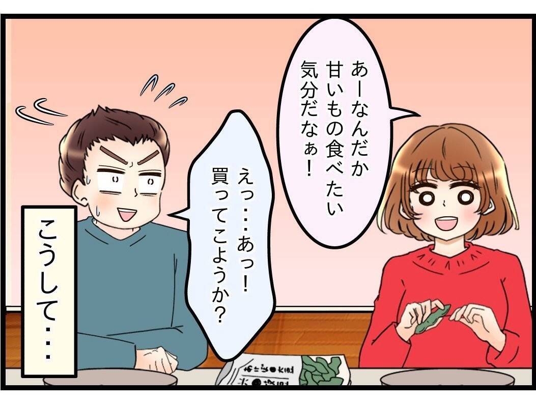 【漫画】弟嫁と義母が本当に仲がいいと思っていた夫「何も見えてなかった」【嫁姑問題 Vol.109】