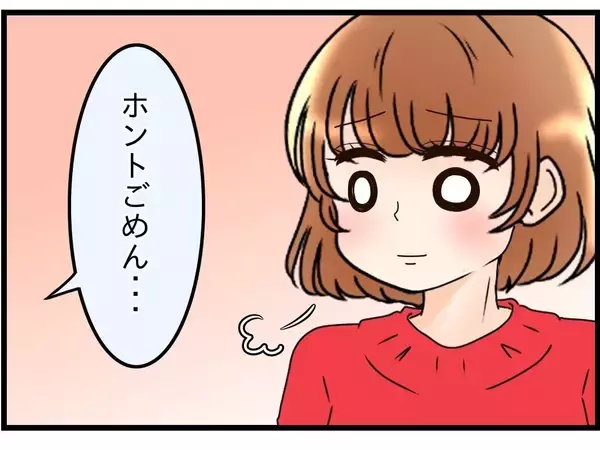 「【漫画】弟嫁と義母が本当に仲がいいと思っていた夫「何も見えてなかった」【嫁姑問題 Vol.109】」の画像