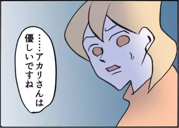 「【漫画】手を握った挙句「前から気が合うと思っていた」【友達のお父さんに粘着されてます Vol.25】」の画像