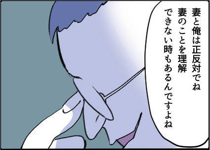 【漫画】手を握った挙句「前から気が合うと思っていた」【友達のお父さんに粘着されてます Vol.25】