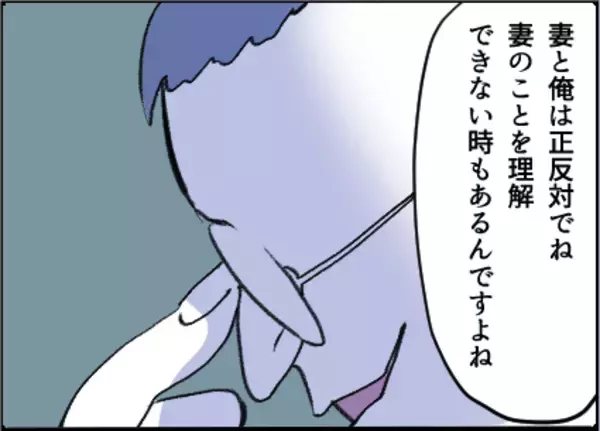 「【漫画】手を握った挙句「前から気が合うと思っていた」【友達のお父さんに粘着されてます Vol.25】」の画像