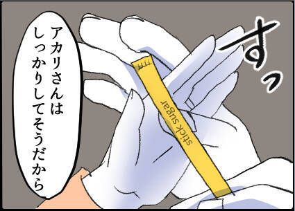 【漫画】手を握った挙句「前から気が合うと思っていた」【友達のお父さんに粘着されてます Vol.25】